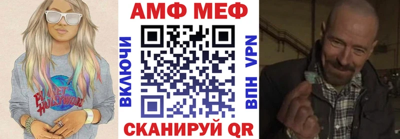АМФЕТАМИН Premium  Княгинино 