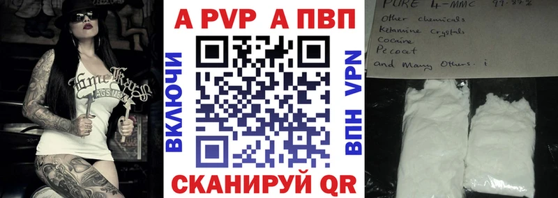 наркошоп  Княгинино  A-PVP кристаллы 