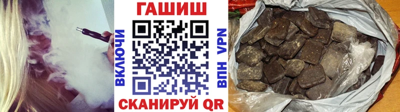 ГАШ Cannabis  где можно купить наркотик  Княгинино 