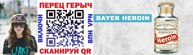 закладки  Княгинино  ГЕРОИН гречка 