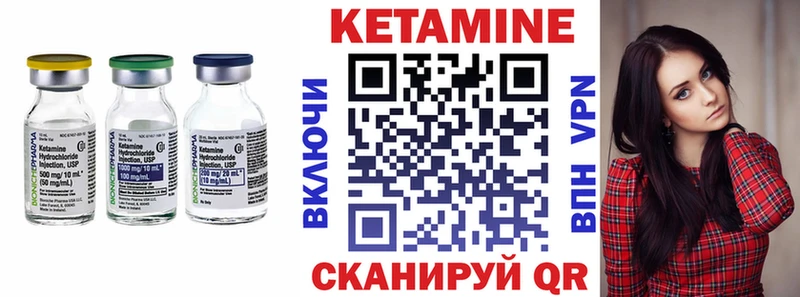 КЕТАМИН ketamine  сколько стоит  блэк спрут ссылка  Княгинино 