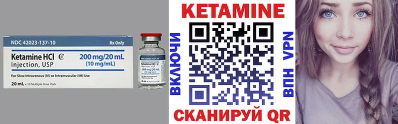 КЕТАМИН VHQ Княгинино