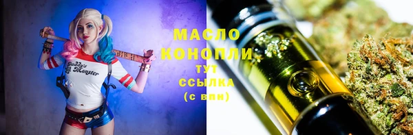 мефедрон Верхнеуральск