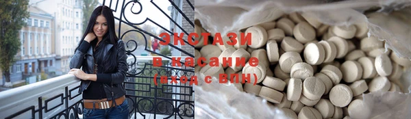 скорость mdpv Весьегонск
