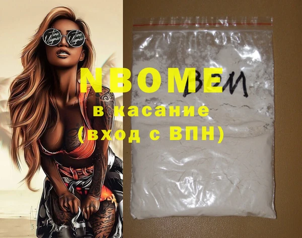 кокс Верхний Тагил