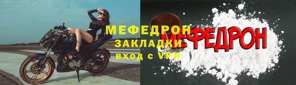 мефедрон Верхнеуральск