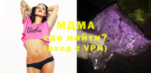 МДПВ Слюдянка