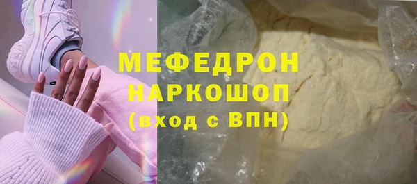 мефедрон Верхнеуральск