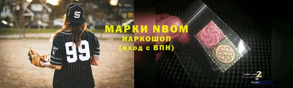 мефедрон Верхнеуральск