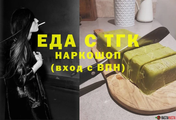 таблы Верея
