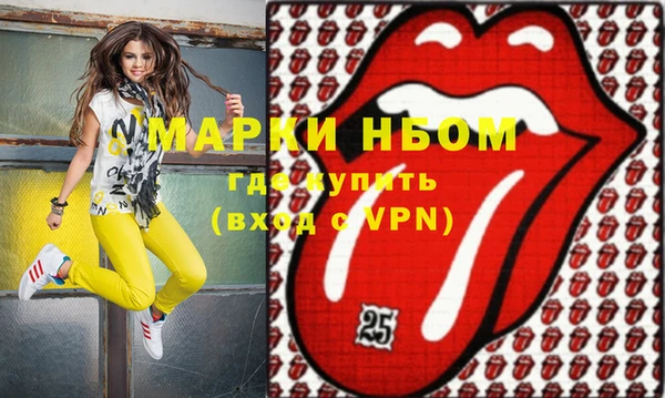 мефедрон Верхнеуральск