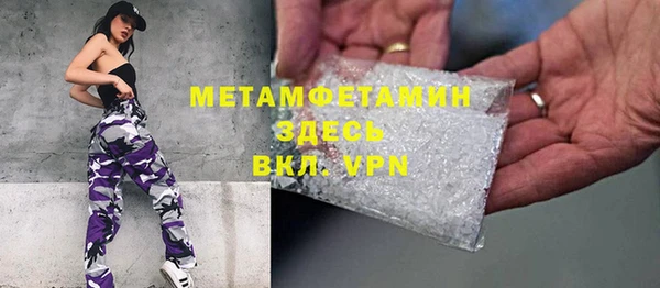 мефедрон Верхнеуральск
