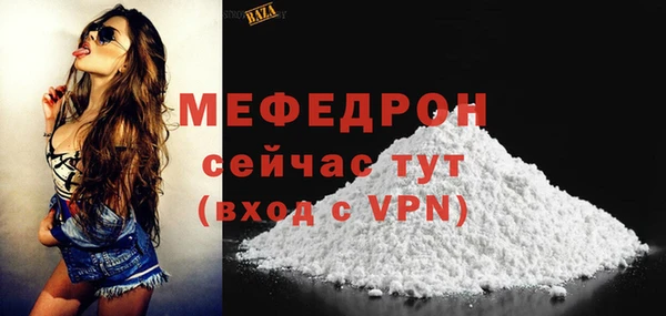 амф Снежинск