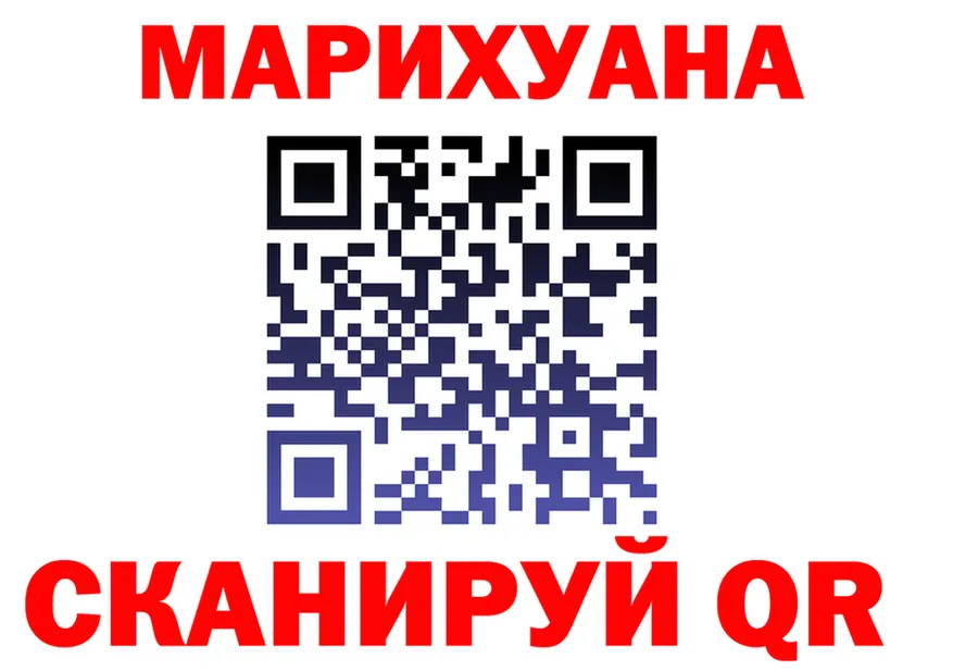 АМФ 97% tor площадка omg Княгинино