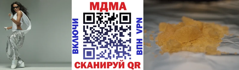 ОМГ ОМГ маркетплейс  где продают   Княгинино  МДМА молли 