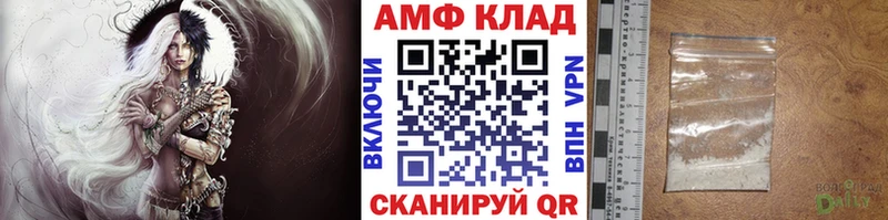 как найти наркотики  Княгинино  МЕТАМФЕТАМИН пудра 
