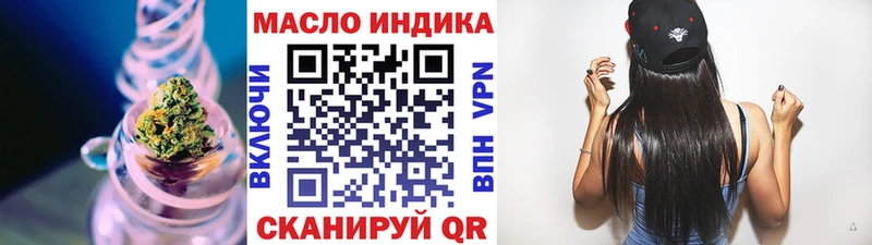 Дистиллят ТГК гашишное масло  Княгинино 